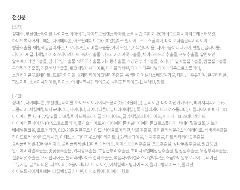 TM00001229_ingre.jpg